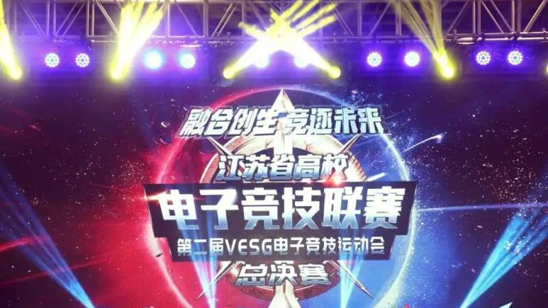 雷速体育-足球篮球直播平台 小组赛与淘汰赛的局数差异