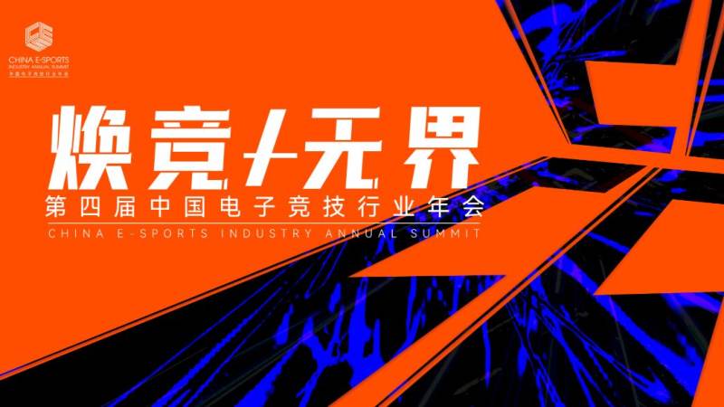 英雄联盟全球总决赛赛制结构是怎么运作的